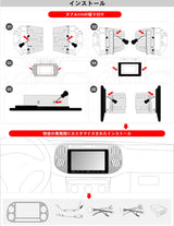 【10インチ/QLEDディスプレイ】ATOTO S8G2114PM 2 DIN Andriodカーナビ、カープレーヤー、ワイヤレスCarPlay&amp;ワイヤレス Android Auto、GPSトラッキング、USBテザリング、デュアルBluetooth w/aptX HD、LRVHD VSVパーキング、SCVCなど