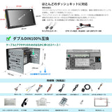 【4G LTE】ATOTOT S8 MS 2 DIN Androidカーナビ、7インチQLEDディスプレイオーディオ、ワイヤレスCarPlay&amp;ワイヤレス Android Auto、4G+32G、WiFi/BT/USBテザリング、デュアルBluetooth、GPSトラッキング、LRV付きHD VSVパーキング、SCVC、 S8G2A74MS 
