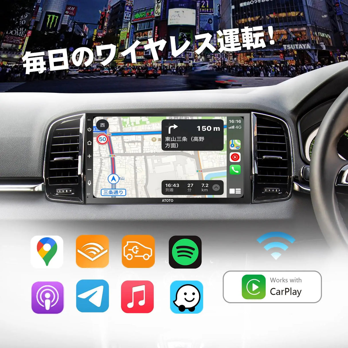 ATOTO F7 WE 7インチタッチパネルオーディオ一体型ナビ、2DINカーステレオ、カーナビとワイヤレスCarPlay、Android Autoワイヤレス、Bluetooth5.3対応、MirrorLink、HDライブリアビュー、USBビデオ＆オーディオ、音声コントロール、F7G2B7WE
