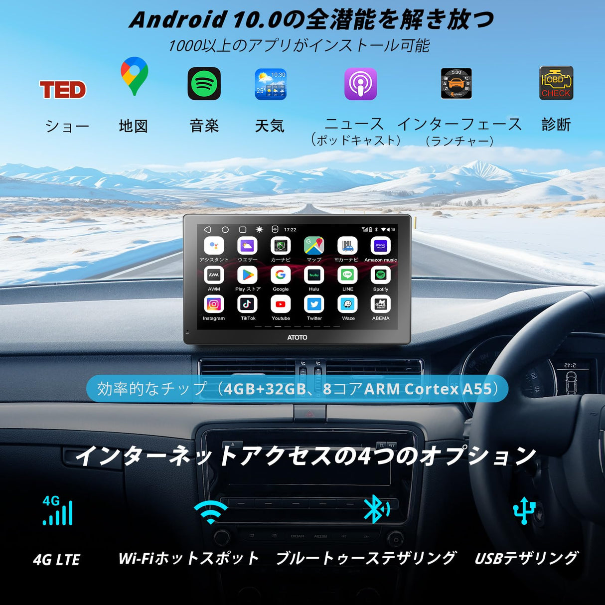 P909PR-S3 ポータブルナビ 9インチディスプレイオーディオ – ATOTO