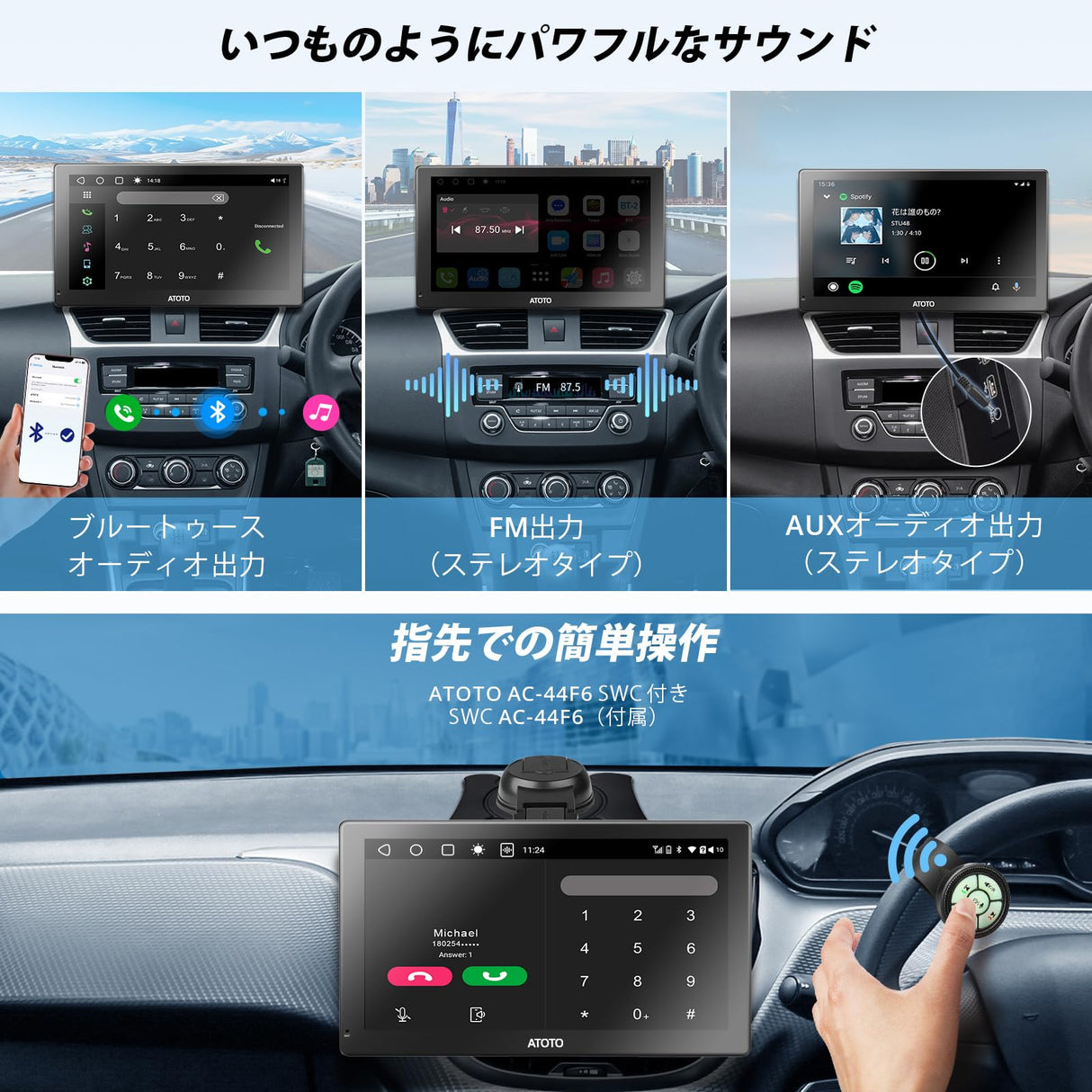 P909PR-S3 ポータブルナビ 9インチディスプレイオーディオ – ATOTO
