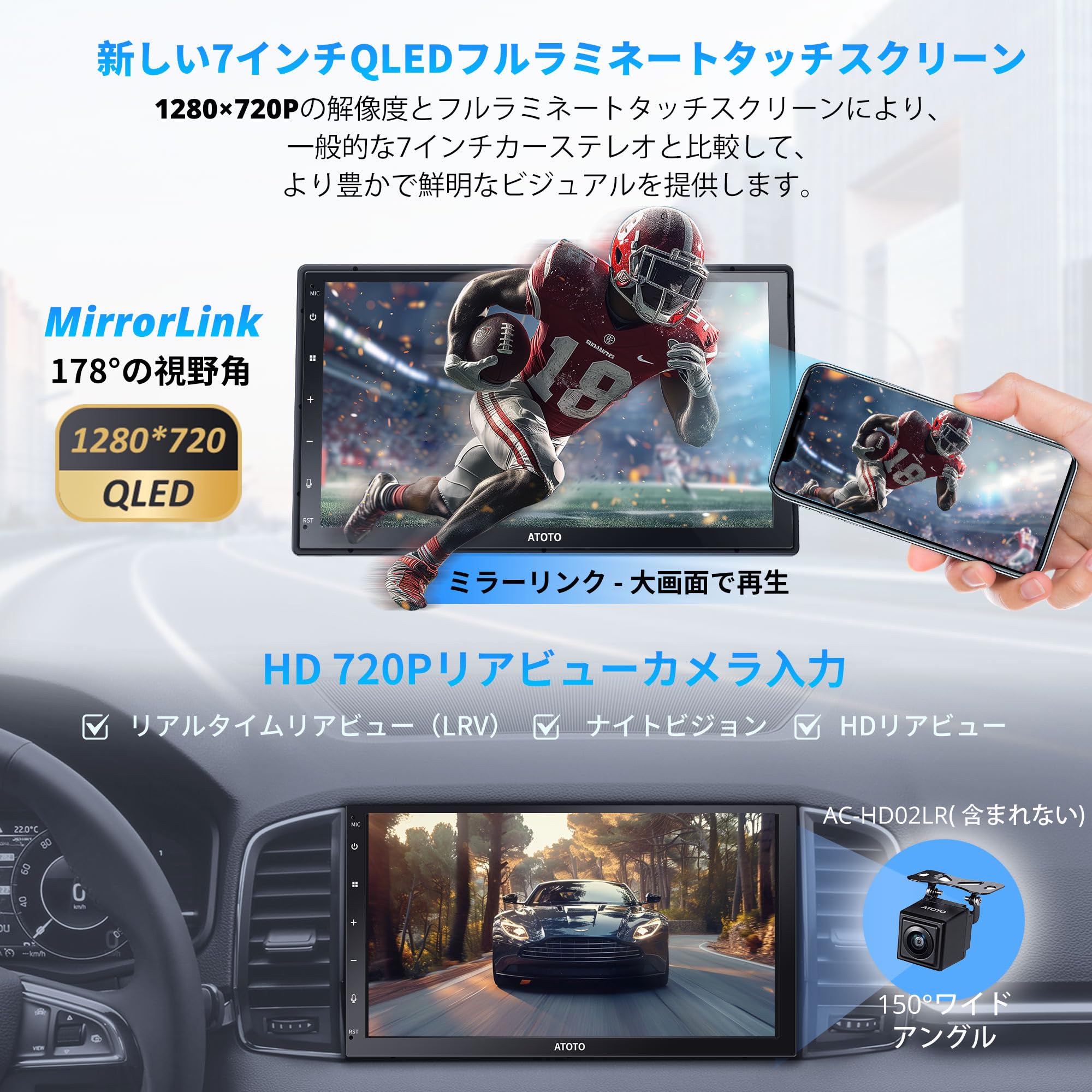 ATOTO A6PF 7インチ QLED 2DIN Android ディスプレイオーディオ