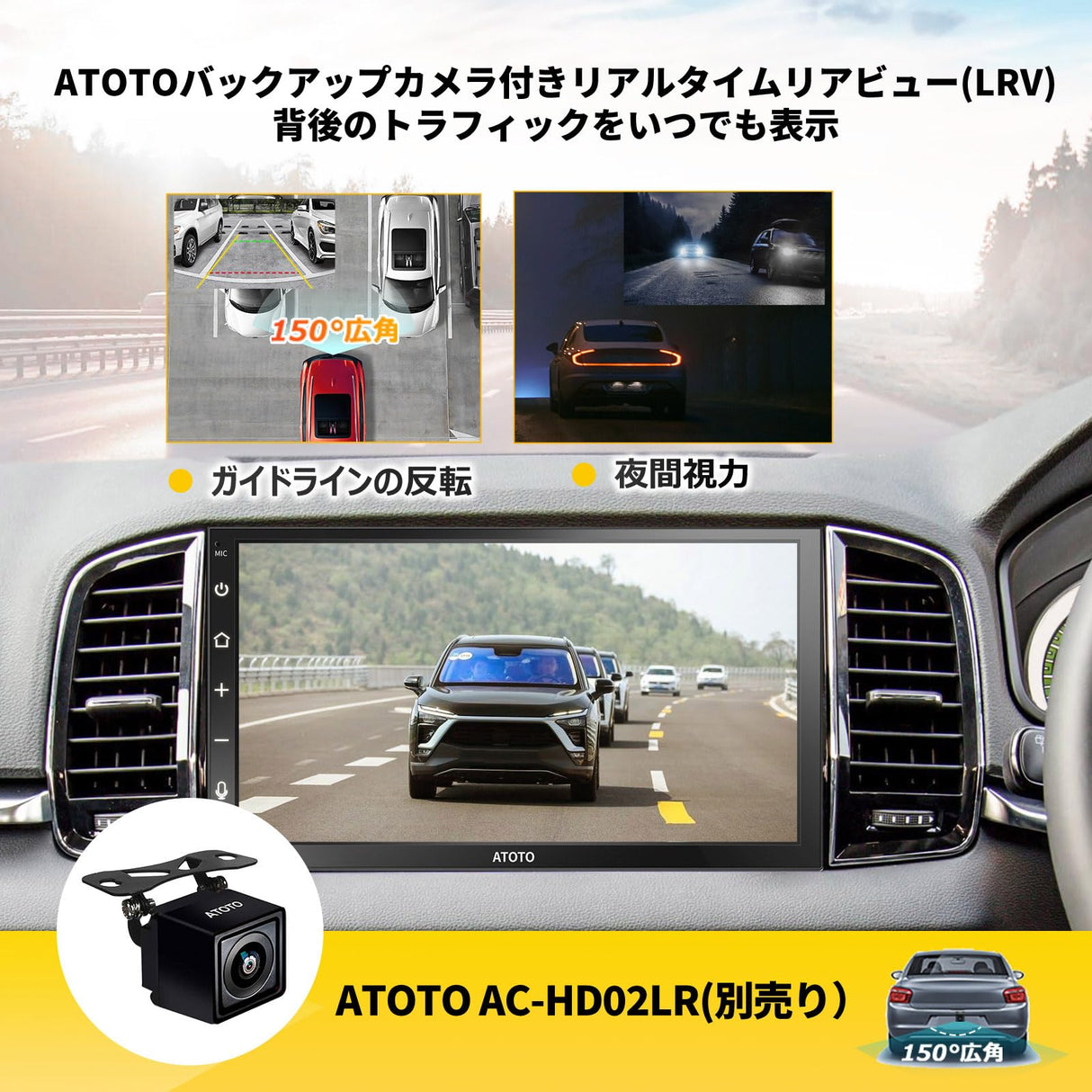 ATOTO F7 WE 7インチタッチパネルオーディオ一体型ナビ、2DINカー  