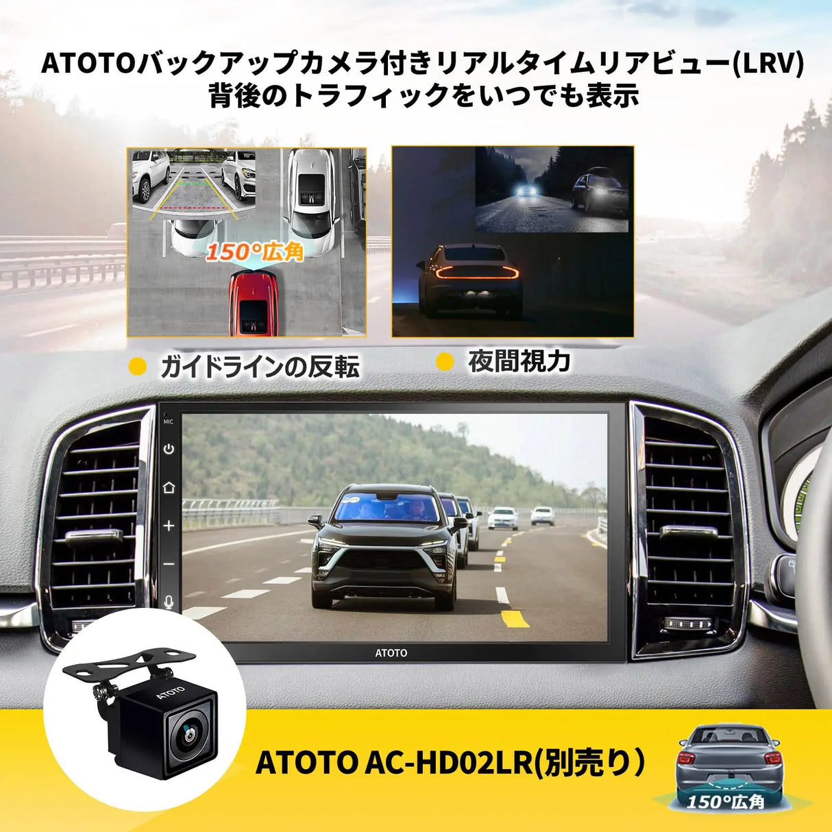 ATOTO F7 WE 7インチタッチパネルオーディオ一体型ナビ、2DINカーステレオ、カーナビとワイヤレスCarPlay、Android Autoワイヤレス、Bluetooth5.3対応、MirrorLink、HDライブリアビュー、USBビデオ＆オーディオ、音声コントロール、F7G2B7WE