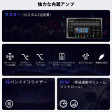 [最新] ATOTOZONE X10G2B7E 7インチAndroidカーナビ、ChatGPT AIに話しかける、8G + 128G ダブルDIN カーステレオ、4G LTE、ワイヤレスCarPlay＆Android Auto、デュアル電話接続＆2 Bluetooth、4ch全帯域、デュアルchサブウーファー出力、2ミッド、2ツイーター、36B-EQ、録画機能付きデュアルカメラ入力