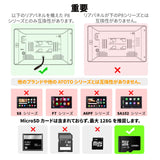 ATOTO AC-FCR01W HD 1080P フロントカメラ、150°広角、強光抑制、Gセンサー内蔵で、一部のATOTO X10 &amp; P8シリーズとのみ互換性があります