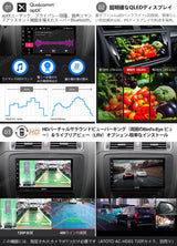 ATOTO S8 Premium 7インチAndroidカーオーディオ/ステレオレシーバー、ワイヤレスCarPlay＆Android Auto、強力なSoc、aptX HDを備えたデュアルBluetooth、QLEDディスプレイ、分割画面、LRV付きHDリアビュー、3GB + 32GB、SCVCなど、S8G2B74PM