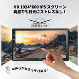 ATOTO F7 WE 7インチタッチパネルオーディオ一体型ナビ、2DINカーステレオ、カーナビとワイヤレスCarPlay、Android Autoワイヤレス、Bluetooth5.3対応、MirrorLink、HDライブリアビュー、USBビデオ＆オーディオ、音声コントロール、F7G2B7WE