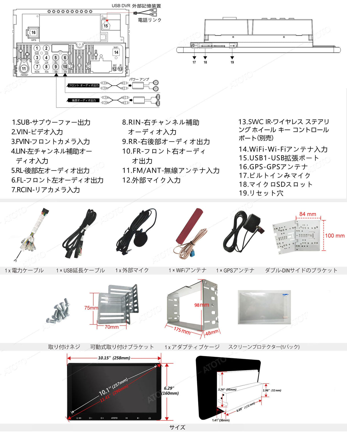 【10インチ/QLEDディスプレイ】ATOTO S8G2114PM 2 DIN Andriodカーナビ、カープレーヤー、ワイヤレスCarPlay&amp;ワイヤレス Android Auto、GPSトラッキング、USBテザリング、デュアルBluetooth w/aptX HD、LRVHD VSVパーキング、SCVCなど