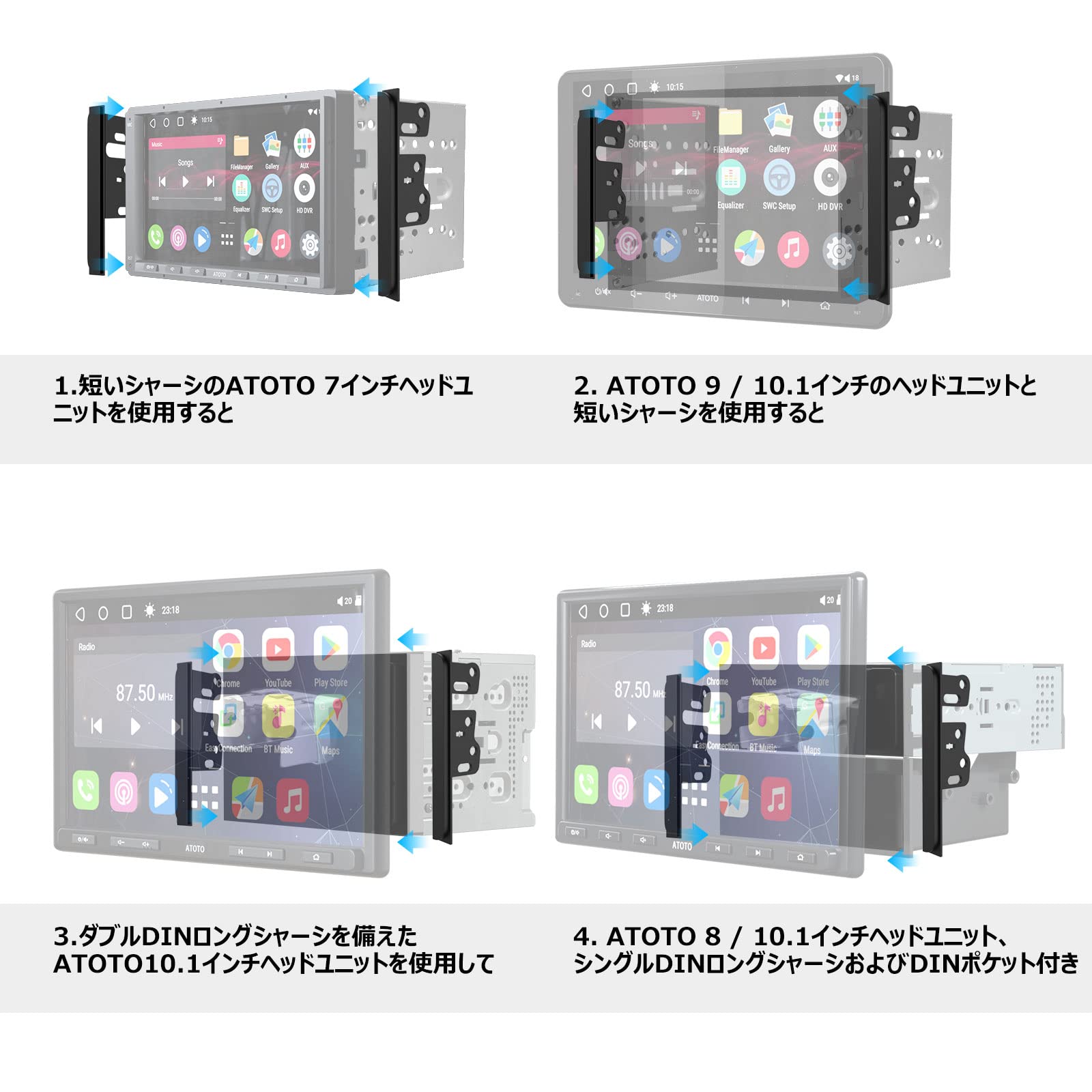 ATOTO タッチスクリーンヘッドユニット 本体 ATOTO タッチスクリーンヘッドユニット 本体 ATOTO タッチスクリーン