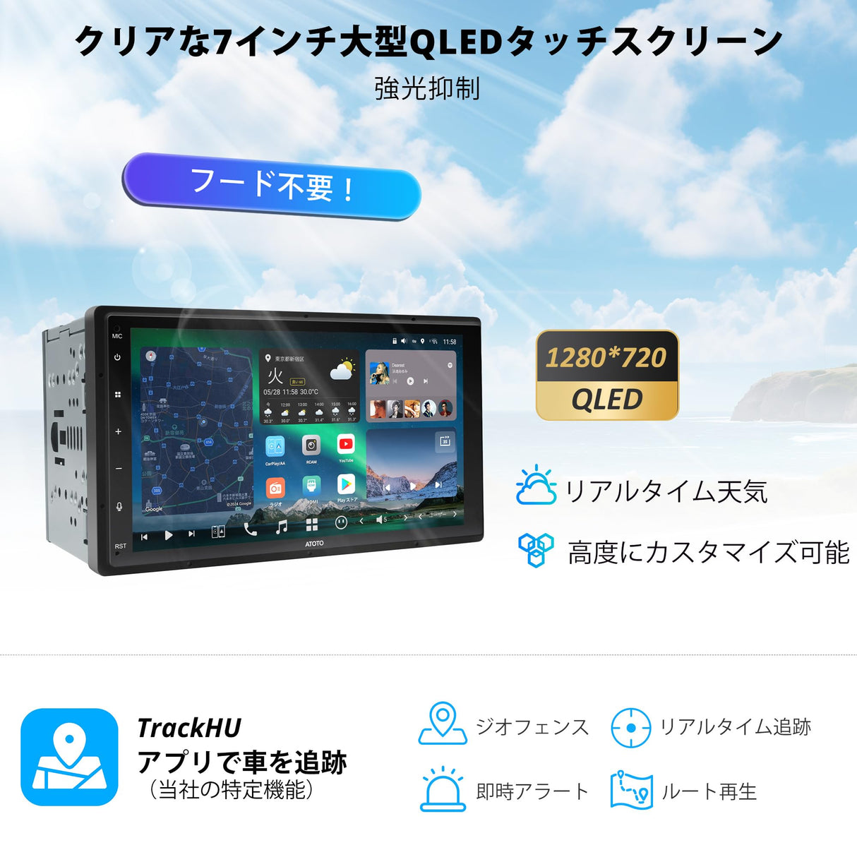 [最新] ATOTOZONE X10G2B7E 7インチAndroidカーナビ、ChatGPT AIに話しかける、8G + 128G ダブルDIN カーステレオ、4G LTE、ワイヤレスCarPlay＆Android Auto、デュアル電話接続＆2 Bluetooth、4ch全帯域、デュアルchサブウーファー出力、2ミッド、2ツイーター、36B-EQ、録画機能付きデュアルカメラ入力