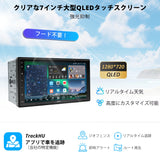 [最新] ATOTOZONE X10G2B7E 7インチAndroidカーナビ、ChatGPT AIに話しかける、8G + 128G ダブルDIN カーステレオ、4G LTE、ワイヤレスCarPlay＆Android Auto、デュアル電話接続＆2 Bluetooth、4ch全帯域、デュアルchサブウーファー出力、2ミッド、2ツイーター、36B-EQ、録画機能付きデュアルカメラ入力