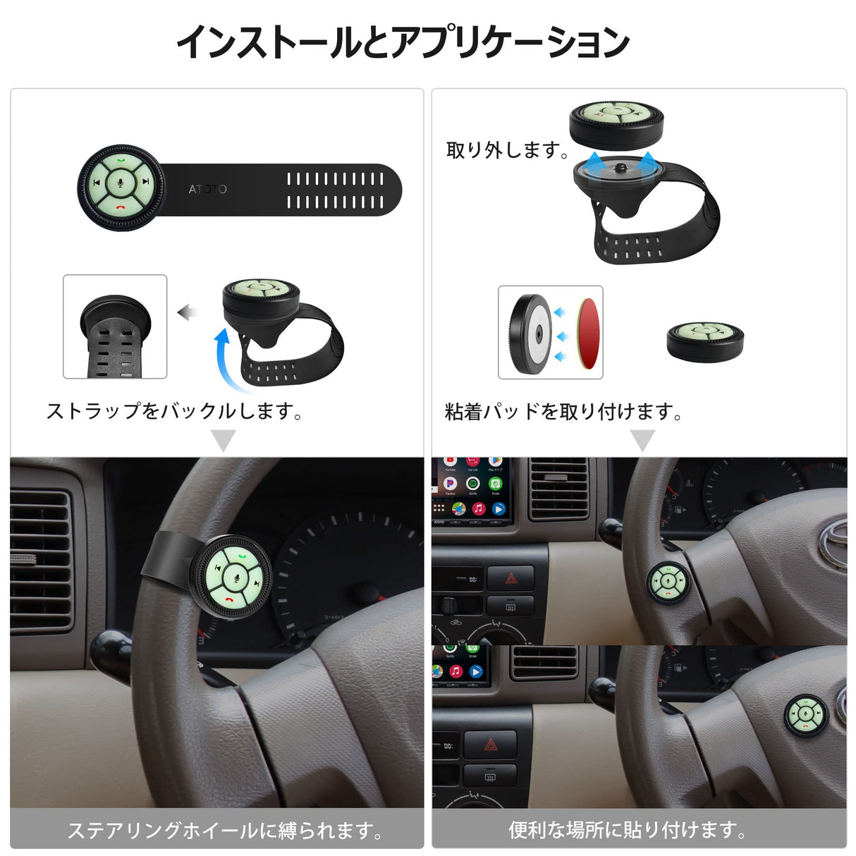 ATOTO AC-44F8ウォッチバンドスタイルのルミナスボタン付きワイヤレスリモコン、キースイッチ、ATOTOカーステレオと他のブランドのカーステレオの両方で動作し、ステアリングホイールコントロールの代わりになります