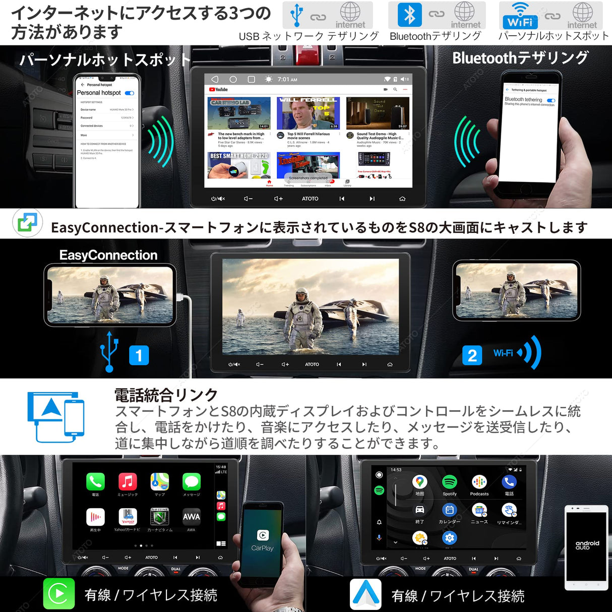 【10インチ/QLEDディスプレイ】ATOTO S8G2114PM 2 DIN Andriodカーナビ、カープレーヤー、ワイヤレスCarPlay&amp;ワイヤレス Android Auto、GPSトラッキング、USBテザリング、デュアルBluetooth w/aptX HD、LRVHD VSVパーキング、SCVCなど