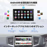 A6G2B7PF-2024 7インチ 2DIN Android カーナビ ディスプレイオーディオ