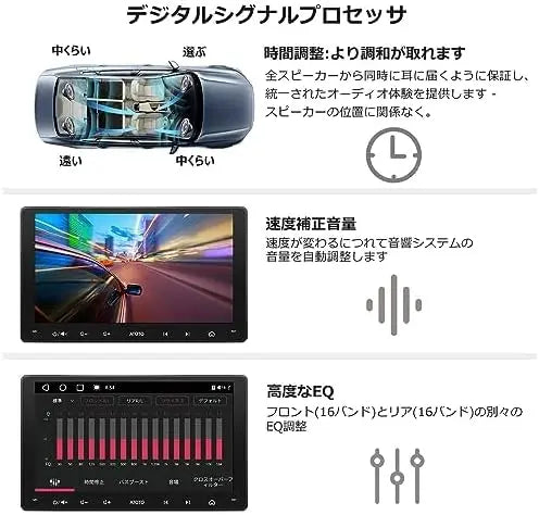 ATOTO S8MS （9インチ）Androidカーナビ バックカメラ付 ATOTO S8 8コア 9インチQLED 2DIN Android ディスプレイオーディオ、HD