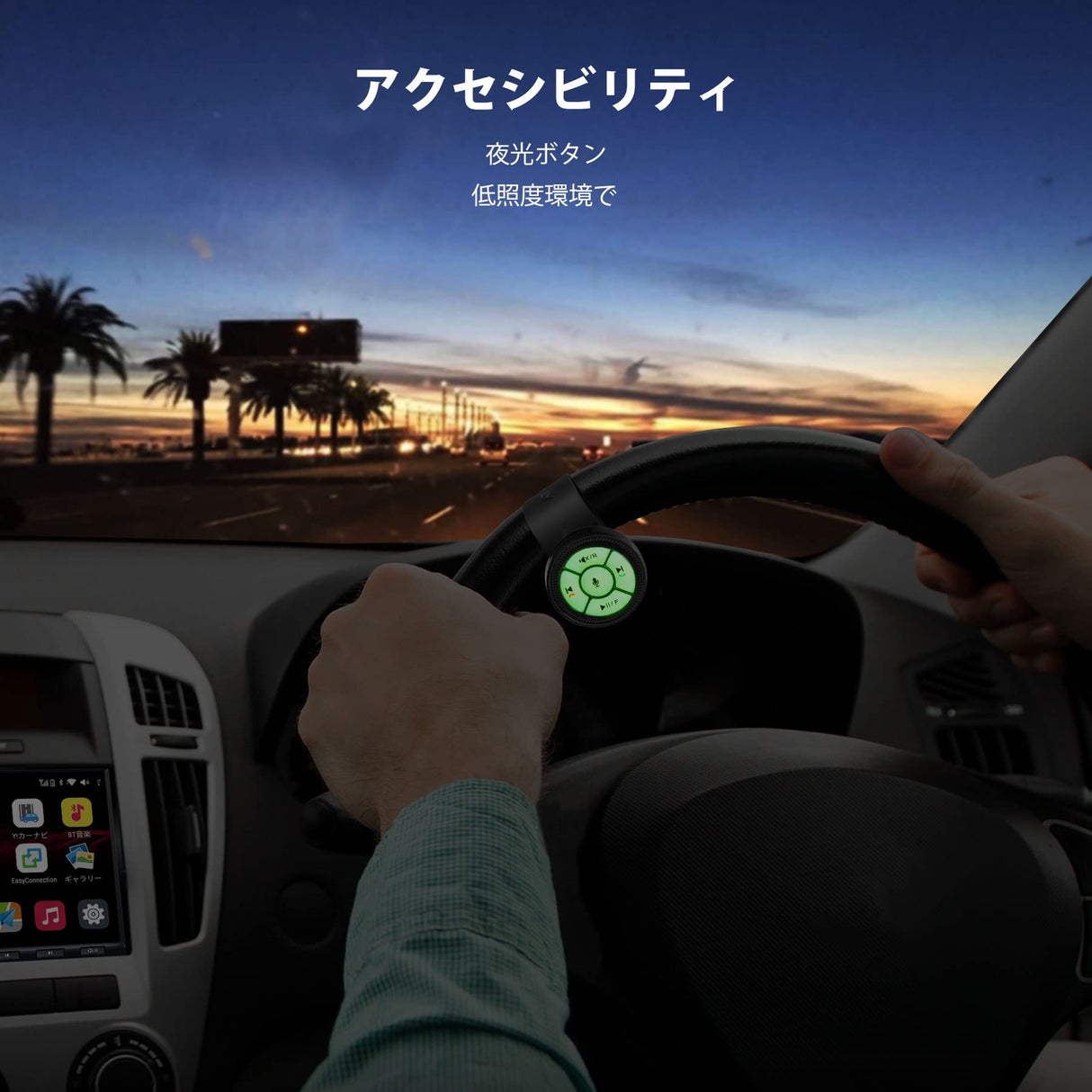ATOTO AC-44F5時計バンドスタイルのルミナスボタン付きワイヤレスリモコン、プラグアンドプレイ-ATOTOカーステレオ（F7、S8、X10）のみ。 ATOTO A6/A5/S8Lite/MS/UN/PNバージョンとの互換性はありません