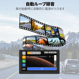 ATOTO AC-FCR01W HD 1080P フロントカメラ、150°広角、強光抑制、Gセンサー内蔵で、一部のATOTO X10 &amp; P8シリーズとのみ互換性があります