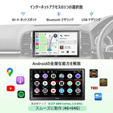 [4G+64Gアンドロイド] ATOTO A6 2 DIN Androidオーディオ一体型カーナビ、7インチ 1280*720 QLEDディスプレイオーディオ、ワイヤレスCarPlay &amp; ワイヤレス Android Auto、GPSトラッキング、WiFi/BT/USBテザリングインターネット、カーオーディオBluetooth、MirrorLink、A6G2C7PP
