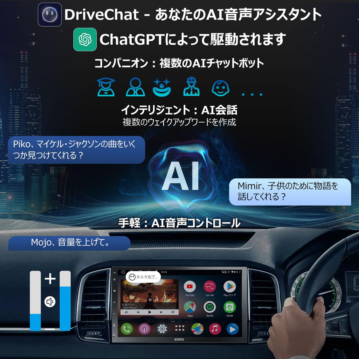 [4G+64Gアンドロイド] ATOTO A6 2 DIN Androidオーディオ一体型カーナビ、7インチ 1280*720 QLEDディスプレイオーディオ、ワイヤレスCarPlay &amp; ワイヤレス Android Auto、GPSトラッキング、WiFi/BT/USBテザリングインターネット、カーオーディオBluetooth、MirrorLink、A6G2C7PP