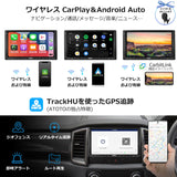 【4G LTE】ATOTOT S8 MS 2 DIN Androidカーナビ、7インチQLEDディスプレイオーディオ、ワイヤレスCarPlay&amp;ワイヤレス Android Auto、4G+32G、WiFi/BT/USBテザリング、デュアルBluetooth、GPSトラッキング、LRV付きHD VSVパーキング、SCVC、 S8G2A74MS 