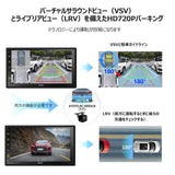 ATOTO S8 MS 2 Din Android カーステレオ、7インチ/QLED ディスプレイ、オーディオ一体型カーナビ、ワイヤレス Android Auto &amp; ワイヤレス CarPlay、GPS トラッキング、4G+32G、内蔵4G LTE セルラーモデム、WiFi/BT/USB テザリング、デュアル Bluetooth、 LRV、SCVC、S8G2B74MS