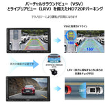 【4G LTE】ATOTOT S8 MS 2 DIN Androidカーナビ、7インチQLEDディスプレイオーディオ、ワイヤレスCarPlay&amp;ワイヤレス Android Auto、4G+32G、WiFi/BT/USBテザリング、デュアルBluetooth、GPSトラッキング、LRV付きHD VSVパーキング、SCVC、 S8G2A74MS 