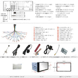 ATOTO S8 Premium 7インチAndroidカーオーディオ/ステレオレシーバー、ワイヤレスCarPlay＆Android Auto、強力なSoc、aptX HDを備えたデュアルBluetooth、QLEDディスプレイ、分割画面、LRV付きHDリアビュー、3GB + 32GB、SCVCなど、S8G2B74PM