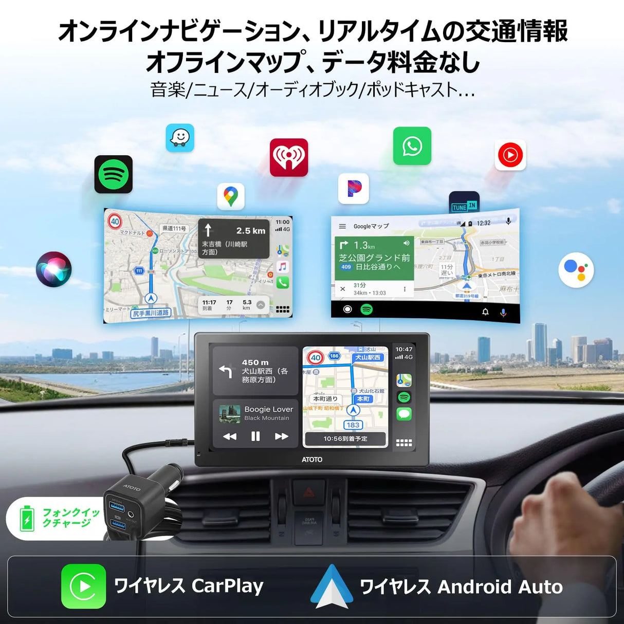 ATOTO P5 9インチポータブルナビ｜QLED防眩・無線CarPlay/Android Auto