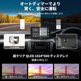 ATOTO P8 カーGPSナビ、7インチQLEDグレア抑制タッチスクリーン、ワイヤレスAndroid Auto&amp;ワイヤレスCarplay、フロント&amp;リアDVRカム入力、WDR&amp;自動調光、リモコン、Bluetooth、AUX/FM出力、GPSナビゲーション、最大128G SDのサポート、P807PR