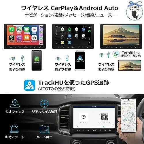 ATOTO S8 8コア 9インチQLED 2DIN Android ディスプレイオーディオ、HD