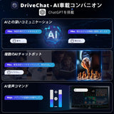[最新] ATOTOZONE X10G2B7E 7インチAndroidカーナビ、ChatGPT AIに話しかける、8G + 128G ダブルDIN カーステレオ、4G LTE、ワイヤレスCarPlay＆Android Auto、デュアル電話接続＆2 Bluetooth、4ch全帯域、デュアルchサブウーファー出力、2ミッド、2ツイーター、36B-EQ、録画機能付きデュアルカメラ入力