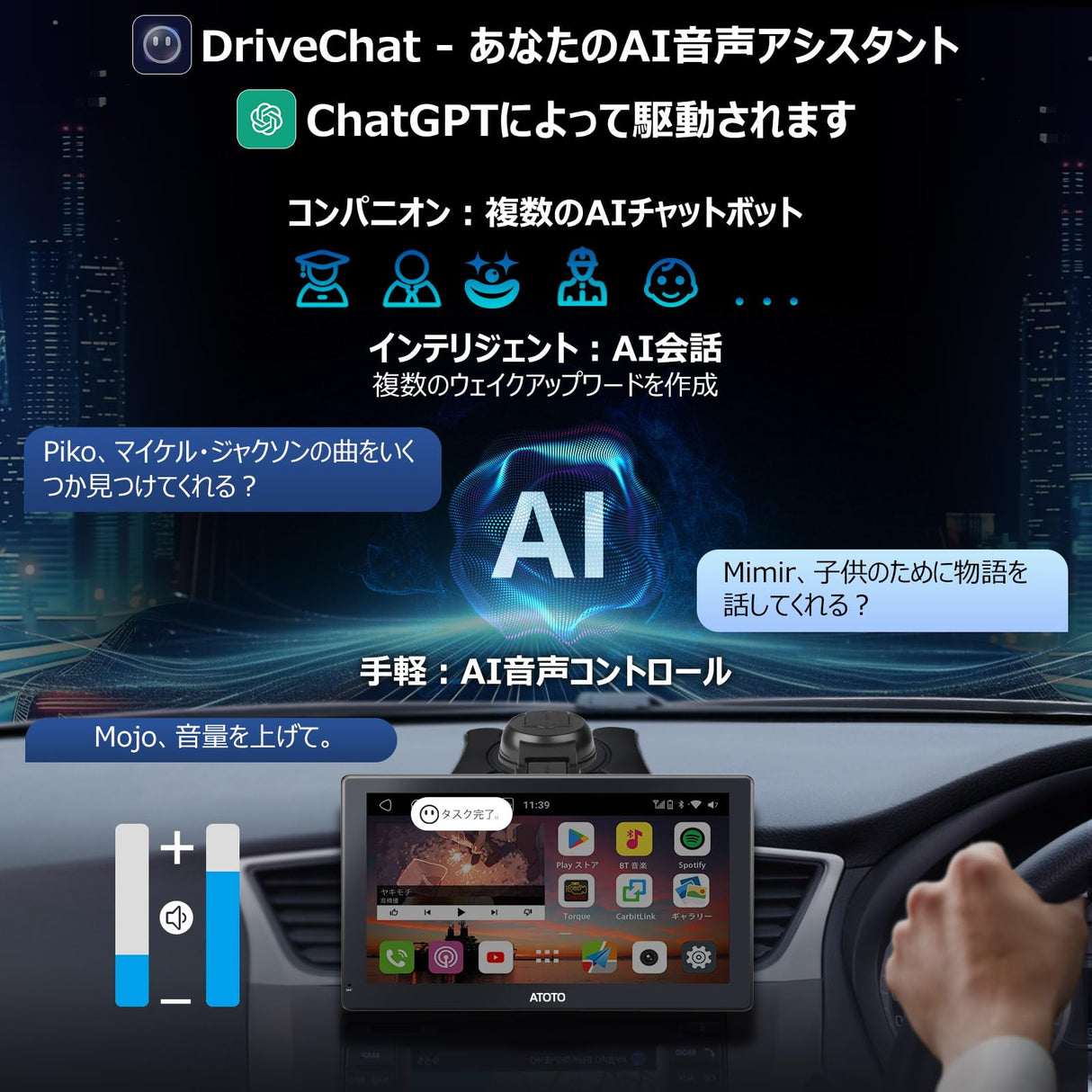 P909PR-S3 ポータブルナビ 9インチディスプレイオーディオ – ATOTO