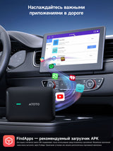 ATOTO CB4B Беспроводной адаптер CarPlay, Car Smart Box с двойным WiFi, двойным Bluetooth, AI DriveChat, 4ГБ+32ГБ – поддержка Netflix/YouTube/карты TF до 128 ГБ, Plug & Play, Android AI Box, обновление 2025, черный