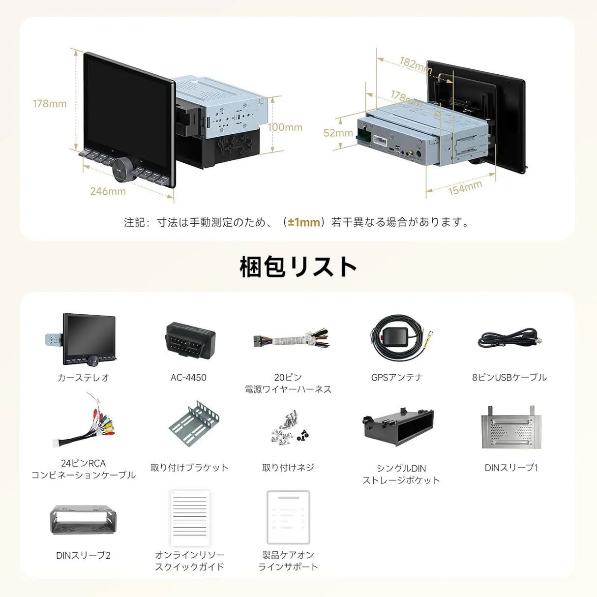 ATOTO A5L 10.1型 QLED Android ディスプレイオーディオ OBD2｜CarPlay対応