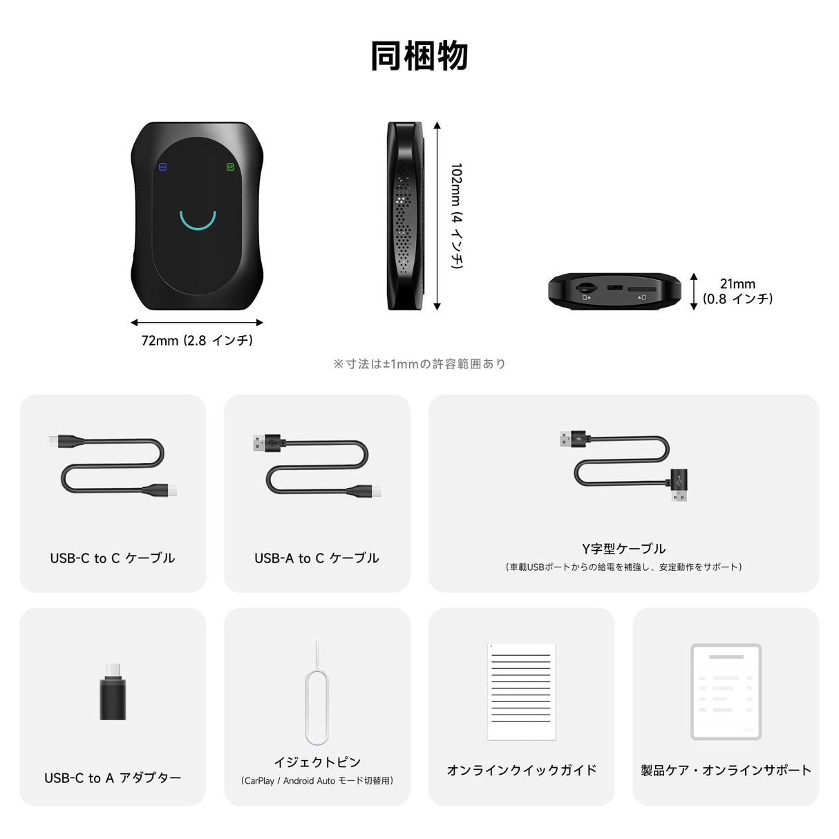 ATOTO CB7SATN フルAndroid 4G LTE Magic Video Box ワイヤレスCarPlay／Android Autoアダプター HDMI出力対応、セカンドスクリーン＆ゲーム機モニター接続、デュアルBluetooth＆Wi-Fi、GPSトラッカー、DVDプレーヤー対応