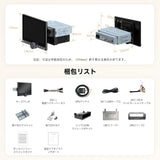 ATOTO A5LG110PT 10.1インチ QLED 1DIN/2DIN ディスプレイオーディオ Android カーナビ｜ワイヤレスCarPlay・Android Auto対応、HDMI入出力・DSP・AMP・SUB、WiFi/Bluetooth/USBテザリング、ChatGPT AI・GPS追跡・2分割画面対応