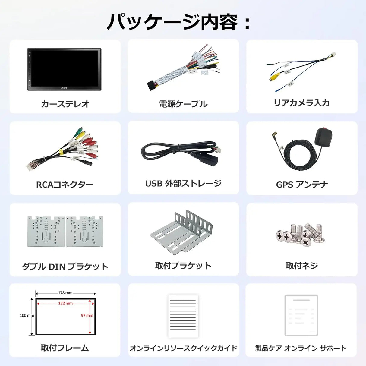 ATOTO A5 2Din ディスプレイオーディオ 9型 ドラレコ＆バックカメラ付