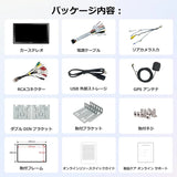 ATOTO A5LG209T 9インチ 2Din ディスプレイオーディオダッシュカム＆リバースカメラ付属、Androidナビ、GPSトラッキング、ワイヤレス・ずっとCarPlay/Android Auto、1280×720 IPS液晶、Wi-Fi/BT/USBテザリング、内蔵24EQ DSP、2G+32G、FM/AM