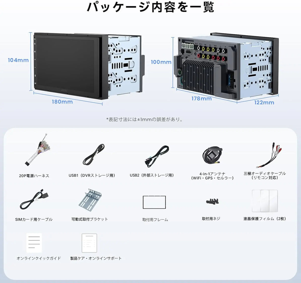 ATOTO X10 7インチ 2DINディスプレイオーディオ｜デュアルカメラ・AI