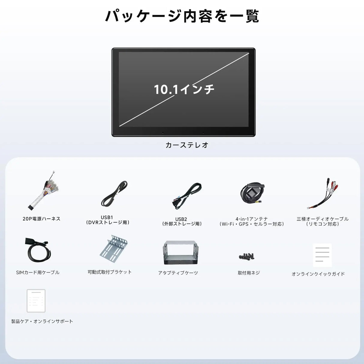 ATOTO X10 10型 QLED 2DIN ディスプレイオーディオデュアルカメラ