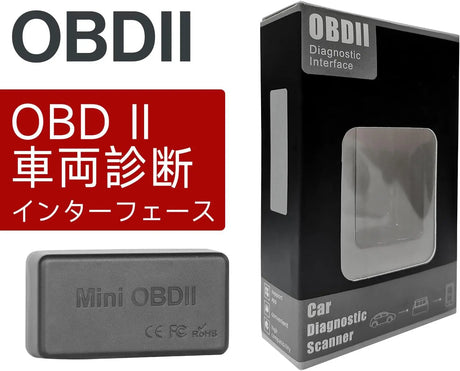 ATOTO AC-4450 Bluetooth OBDII/OBD2 診断スキャナー - A5&amp;A6&amp;S8&amp;X10&amp;P9 シリーズ Android カーステレオ専用、Torque アプリ互換
