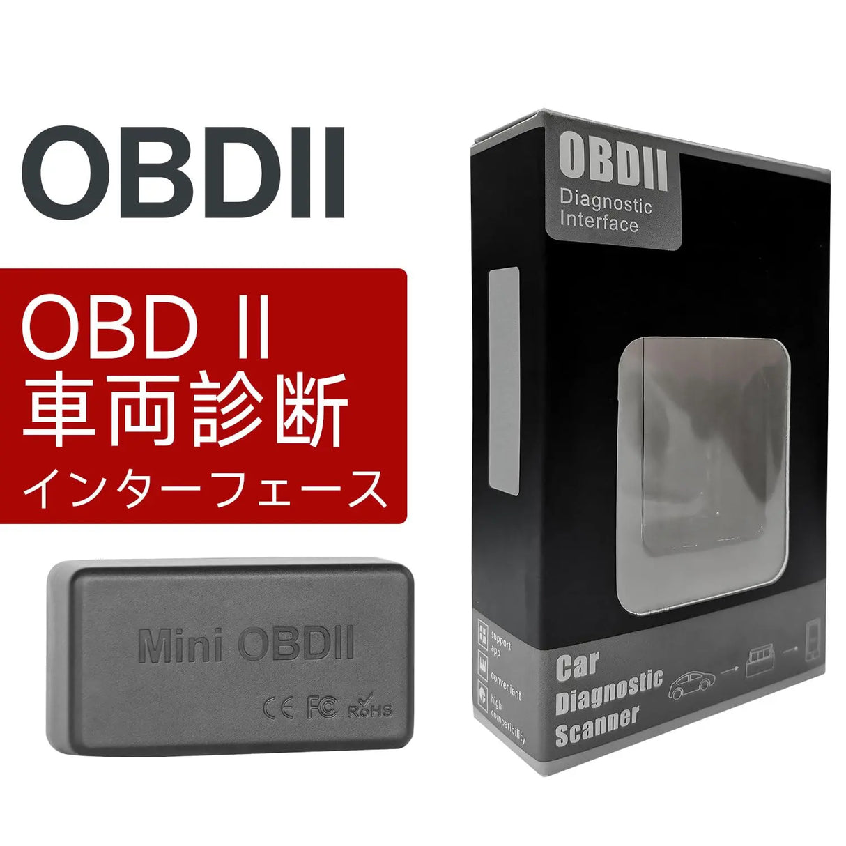 ATOTO AC-4450 Bluetooth OBDII/OBD2 診断スキャナー - A5&amp;A6&amp;S8&amp;X10&amp;P9 シリーズ Android カーステレオ専用、Torque アプリ互換