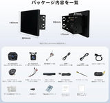 ATOTO X10G209E 9" QLED 2 Din ディスプレイオーディオ、Android 13、8GB+128GB、ワイヤレスCarPlay & Android Auto、RCA・DSP・DAC・AMP・SUB・車載用Gセンサー・GPS・AI・HDMI入力/出力・OTA、内蔵4G・WiFi・USB・デュアルBluetooth、1080Pフロント/リアカメラ