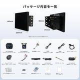 ATOTO X10 9