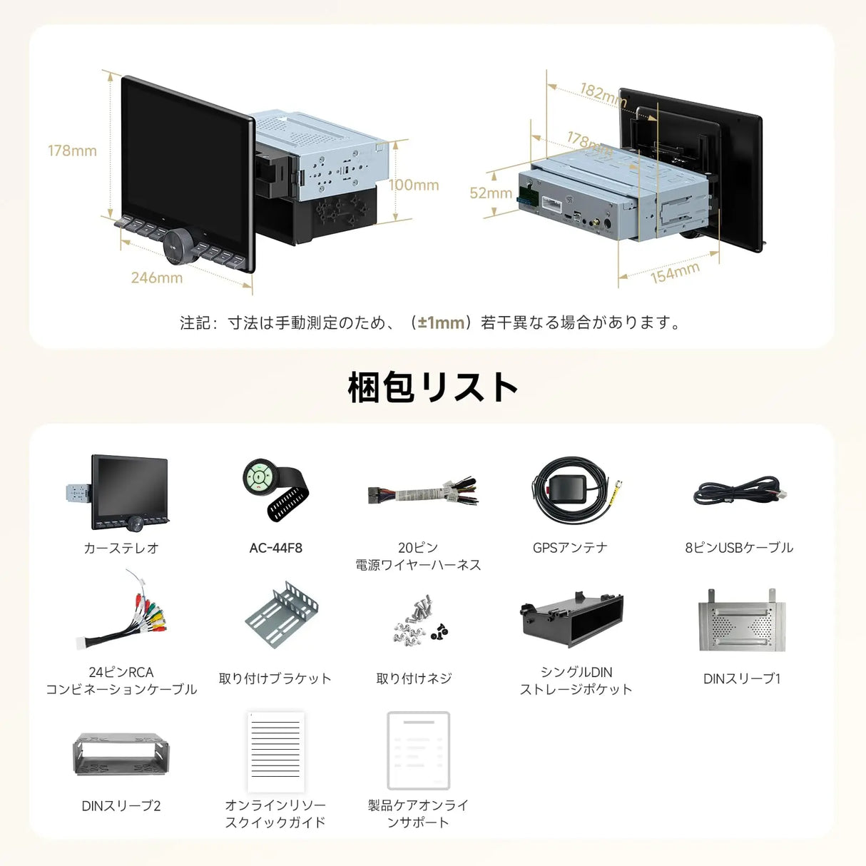 ATOTO A5LG110PT-S03 10.1インチ QLED ディスプレイオーディオ 1DIN/2DIN Androidナビ、2GB+32GB、ワイヤレスCarPlay・Android Auto、HDMI入出力、DSP、GPS、Wi-Fi/Bluetooth/USBテザリング、2画面表示、ステアリングリモコン対応