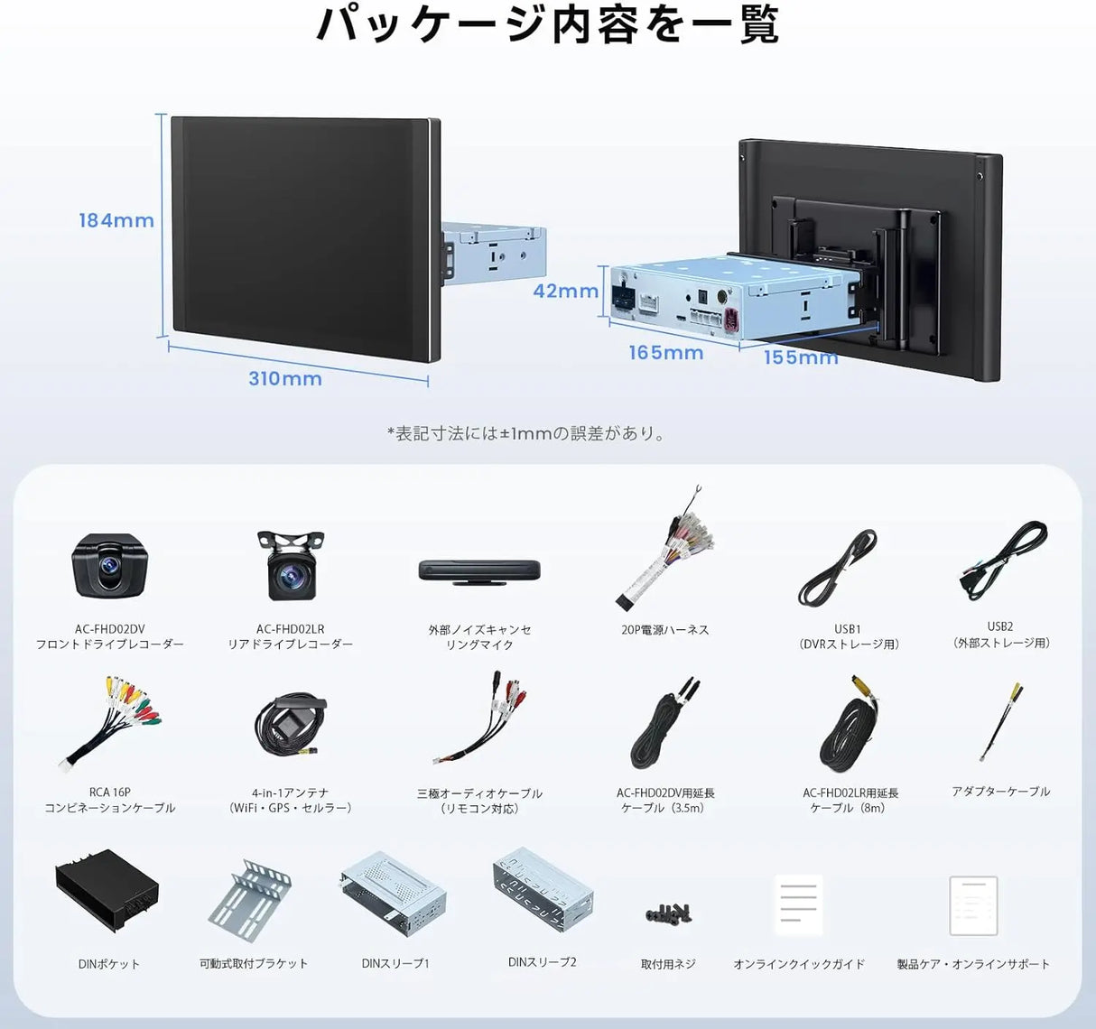 ATOTO X10 12.5インチ QLEDディスプレイオーディオ 2カメラ対応