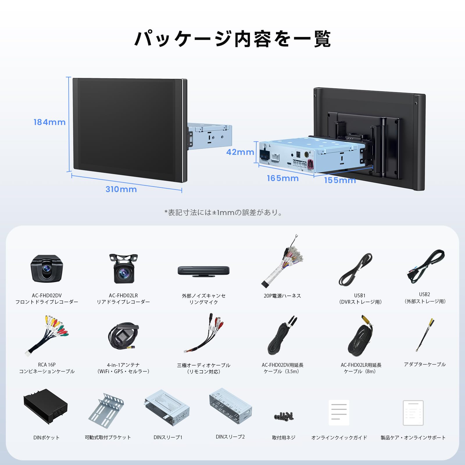 ATOTO X10 12.5インチ QLEDディスプレイオーディオ 2カメラ対応
