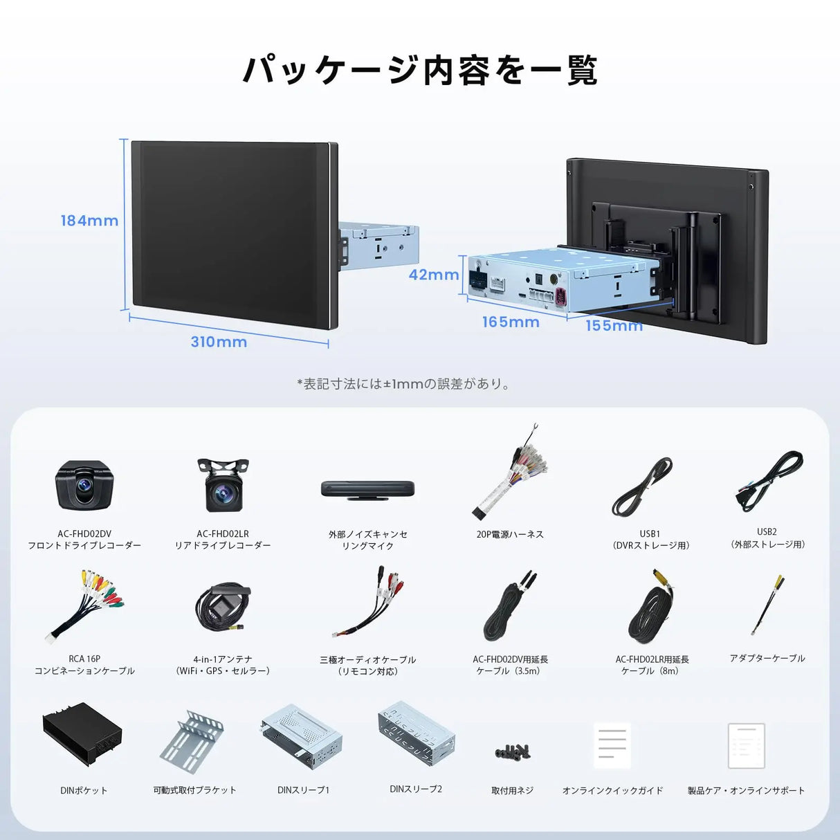 ATOTO X10G125E 12.5インチ QLED ディスプレイオーディオ 2カメラ同時録画 Androidナビ シングルDIN＆ダブルDIN対応, 8G+128G, フローティングスクリーン, 7.1.2chサラウンド, 4G LTE, ワイヤレスCarPlay & Android Auto, デュアルバンドWiFi, 36B-EQ