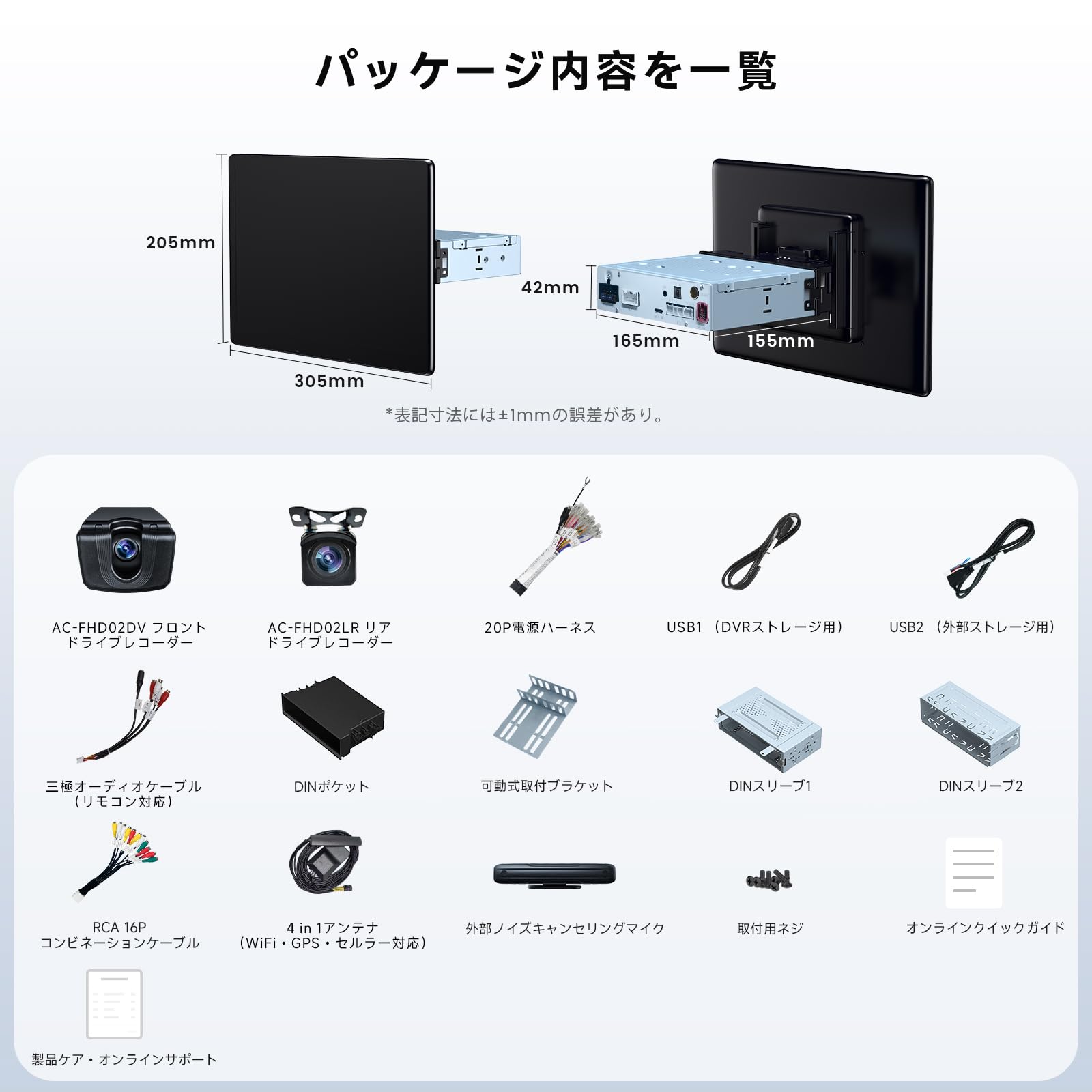 ATOTO X10 12.95インチ ディスプレイオーディオ｜1Din CarPlay